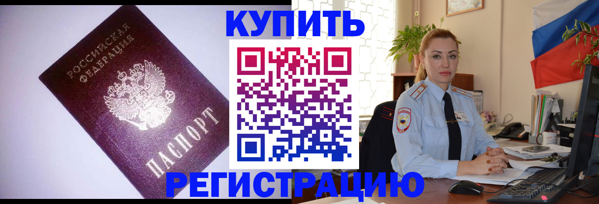 найти адрес прописки в Стрежевом